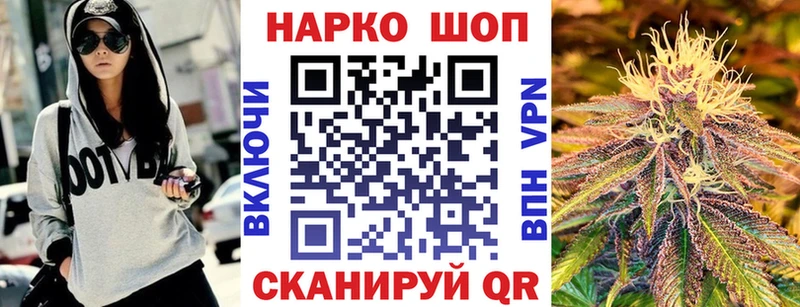 Купить наркотик Малмыж Канабис АМФЕТАМИН ГАШ МЕФ COCAIN