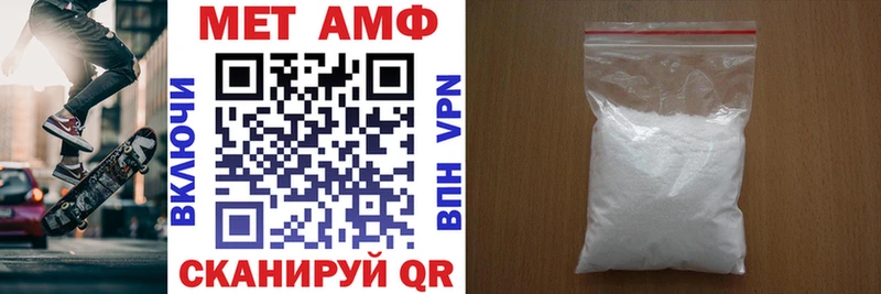 ссылка на мегу ONION  Малмыж  Amphetamine VHQ 