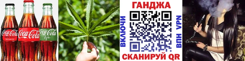 OMG сайт  Малмыж  нарко площадка клад  Cannafood конопля 