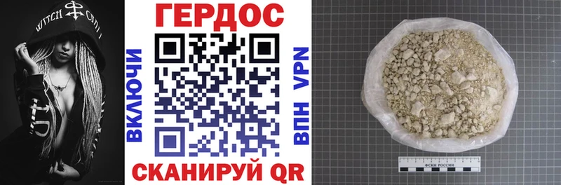Героин афганец Малмыж
