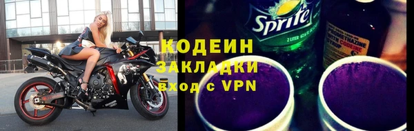 наркотики Богданович