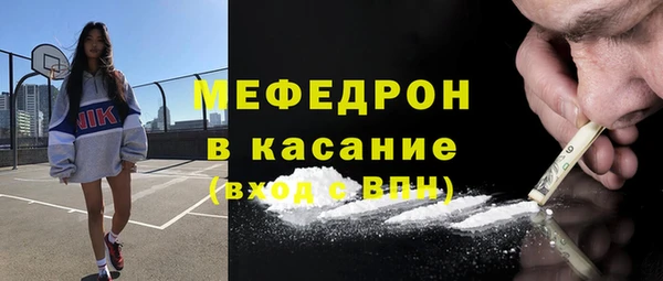 кокаин VHQ Богородск