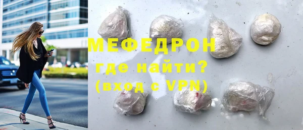 кокаин VHQ Богородск