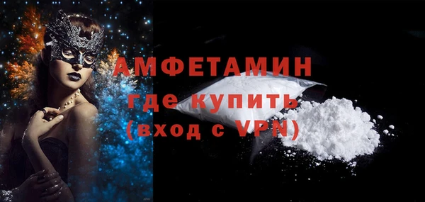 стафф Белоозёрский