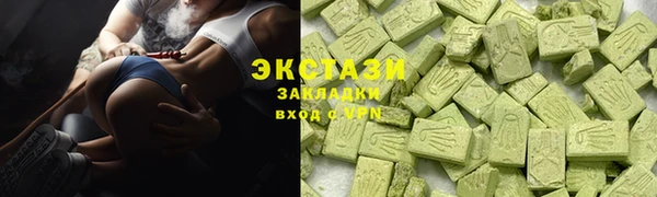 мяу мяу кристалл Беломорск