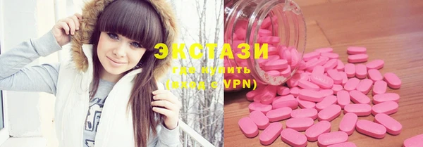 MESCALINE Богородицк