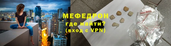 стафф Белоозёрский