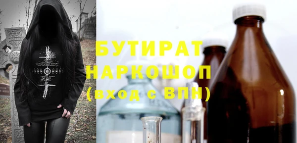 стафф Белоозёрский