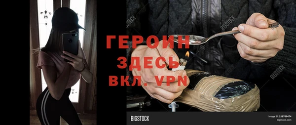 стафф Белоозёрский
