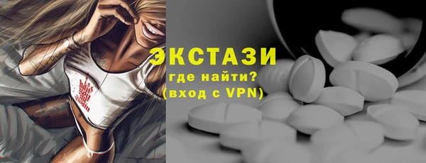 стафф Белоозёрский