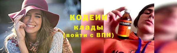 мяу мяу кристалл Беломорск