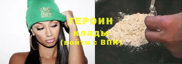 мяу мяу кристалл Беломорск