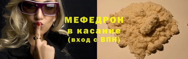 MESCALINE Богородицк