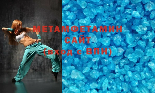 стафф Белоозёрский