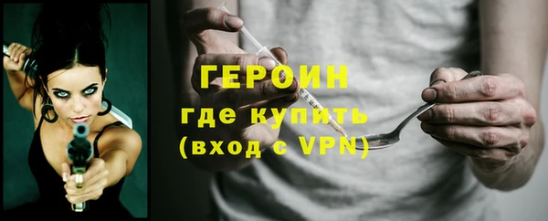 кокаин колумбия Белокуриха
