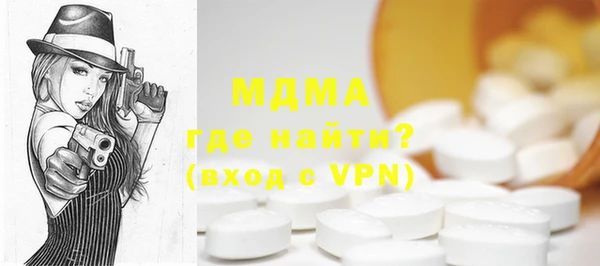 стафф Белоозёрский