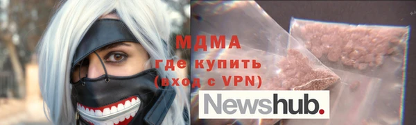 мяу мяу кристалл Беломорск