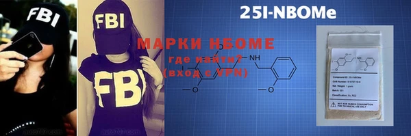 MESCALINE Богородицк