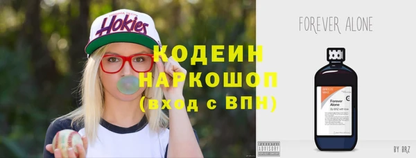 кокаин VHQ Богородск