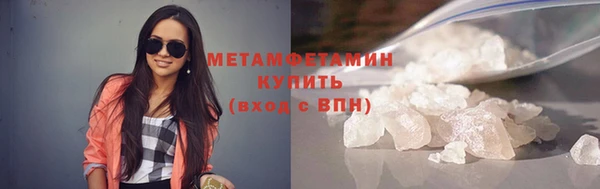 мяу мяу кристалл Беломорск