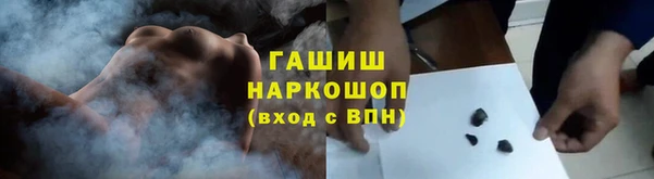 кокаин VHQ Богородск