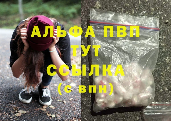 наркотики Богданович