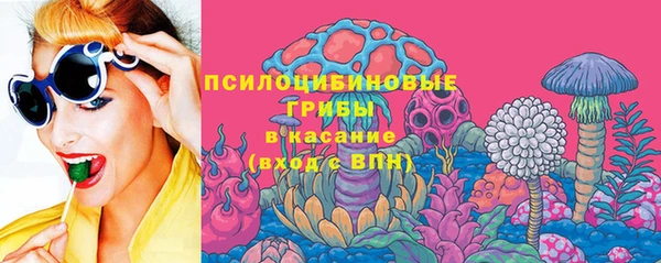 мяу мяу кристалл Беломорск