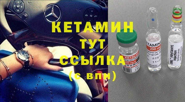 MESCALINE Богородицк