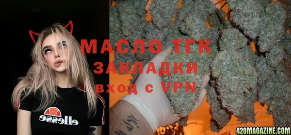 стафф Белоозёрский