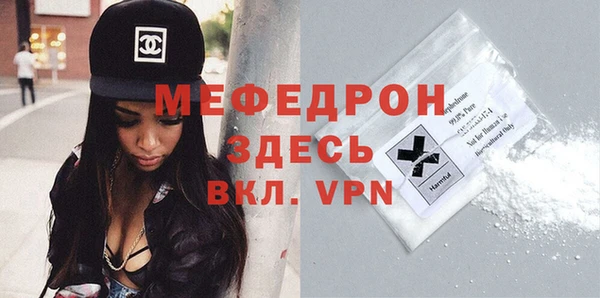 стафф Белоозёрский