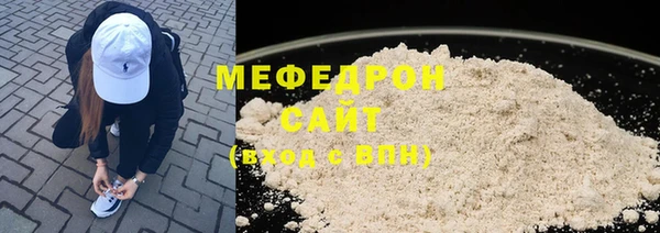 наркотики Богданович