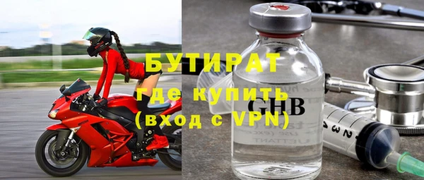 мяу мяу кристалл Беломорск