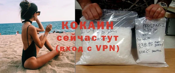 кокаин колумбия Белокуриха