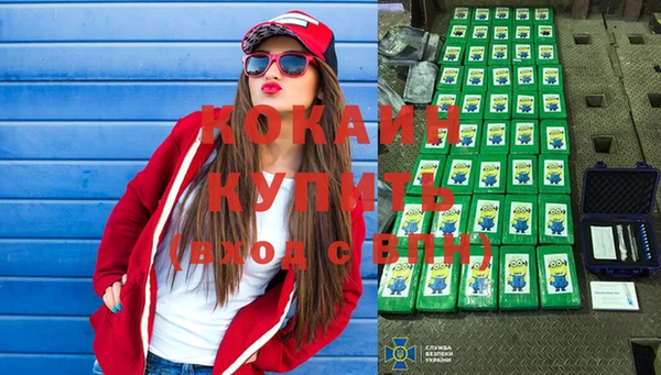 MESCALINE Богородицк