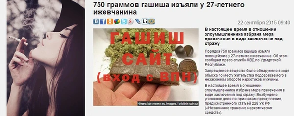 мяу мяу кристалл Беломорск