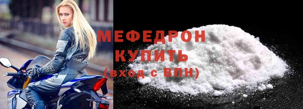 наркотики Богданович