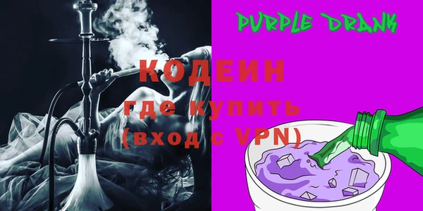 стафф Белоозёрский