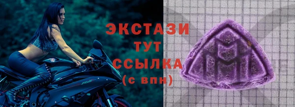 мяу мяу кристалл Беломорск