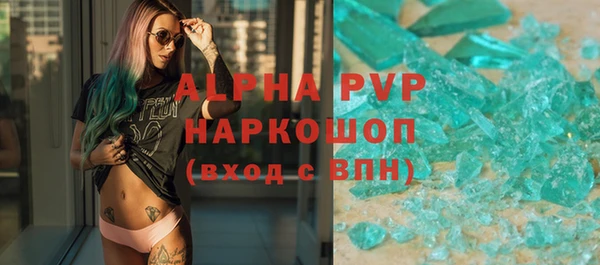 стафф Белоозёрский