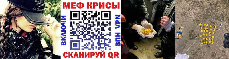 где продают наркотики  Малмыж  МЕФ VHQ 