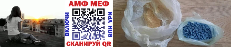 Первитин мет  где купить наркоту  Малмыж 