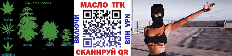 ТГК жижа  продажа наркотиков  Малмыж 