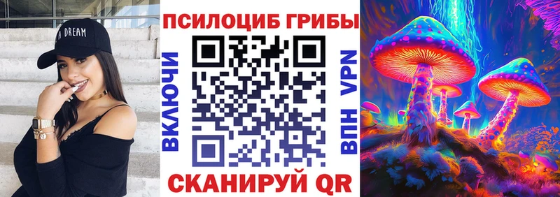 Псилоцибиновые грибы ЛСД  кракен онион  Малмыж  сколько стоит 